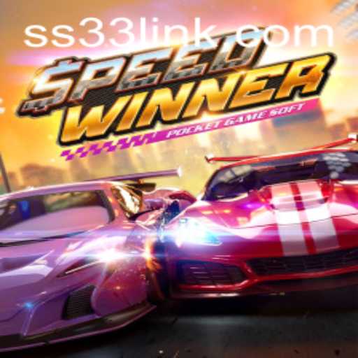Experience the Thrill of SpeedWinner: The Ultimate Racing Game